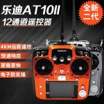 RadioLink AT10II modello di telecomando 4KM 12 canale Drone attraversamento macchina ad ala fissa veicolo e nave macchina
